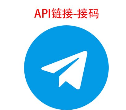 用户