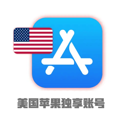 用户